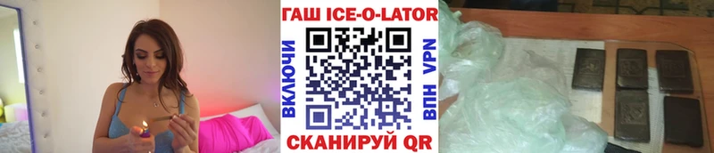 NBOMe Гаврилов-Ям