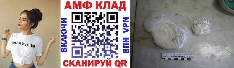 mega маркетплейс  Гаврилов-Ям  АМФЕТАМИН 97% 