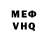 Кетамин VHQ evereer