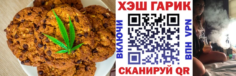 MEGA ССЫЛКА  Гаврилов-Ям  Еда ТГК конопля 