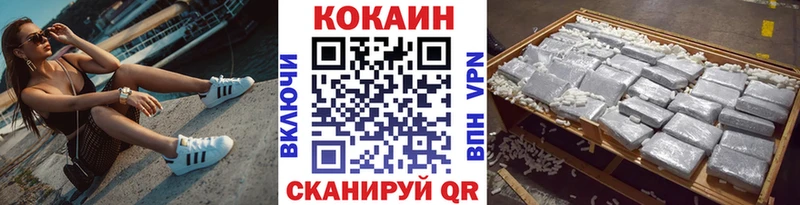 КОКАИН 97% купить наркотики сайты Гаврилов-Ям