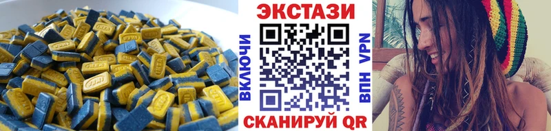 Ecstasy Cube  OMG рабочий сайт  Гаврилов-Ям 