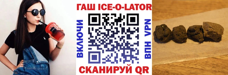 ГАШИШ Premium  Гаврилов-Ям 