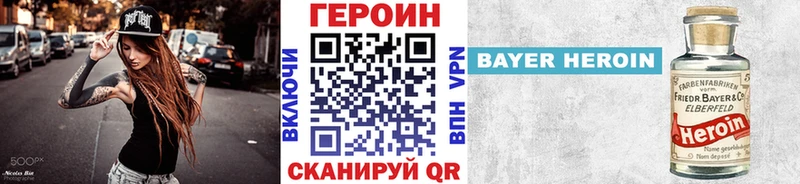 Героин гречка  Гаврилов-Ям 
