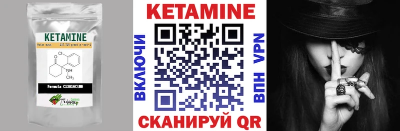 продажа наркотиков  Гаврилов-Ям  Кетамин VHQ 