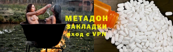 кокаин Балабаново
