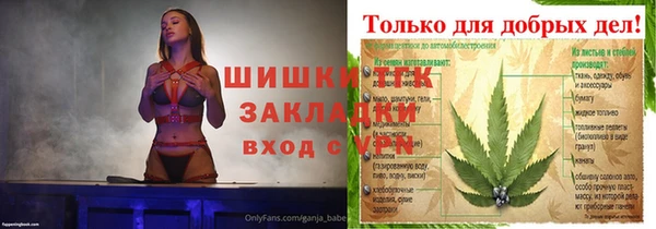 альфа пвп VHQ Новокубанск