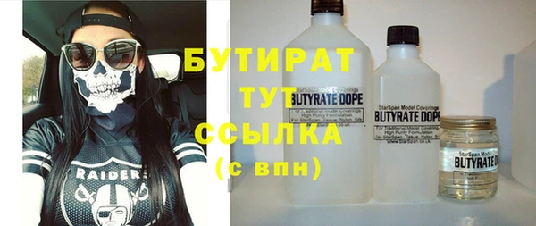 амф Баксан