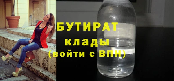 кокаин Балабаново