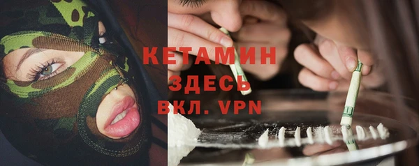 кокаин Балабаново
