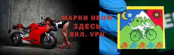 кокаин Балабаново