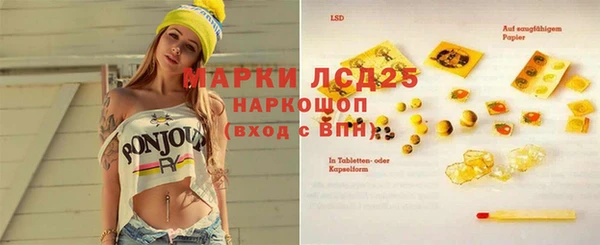 COCAINE Балахна