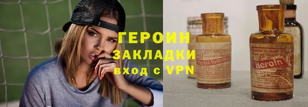 COCAINE Балахна