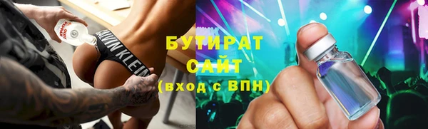 кокаин Балабаново