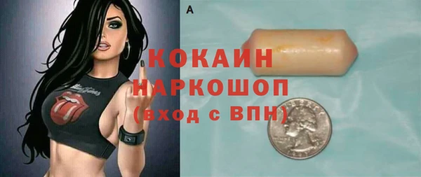 амф Баксан