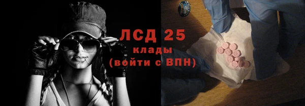 кокаин Балабаново