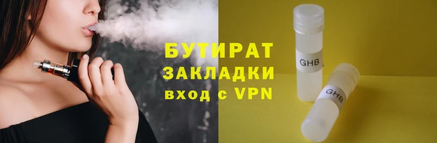COCAINE Балахна