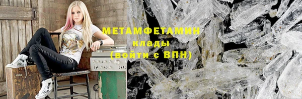 кокаин Балабаново