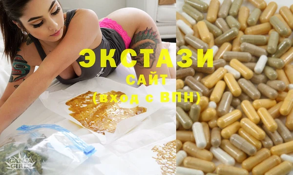 амф Баксан