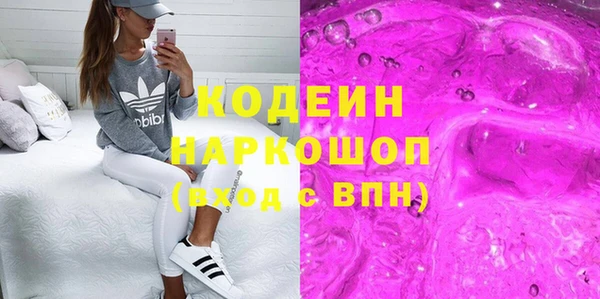 кокаин Балабаново