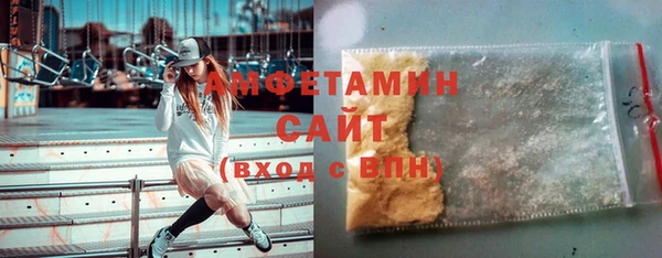 COCAINE Балахна