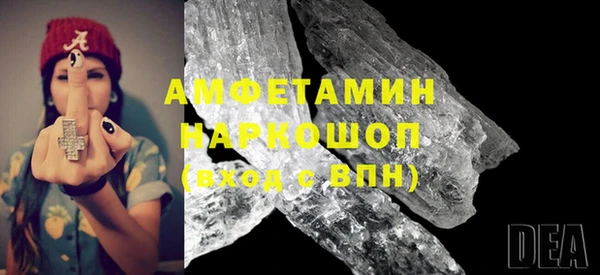 первитин Новодвинск