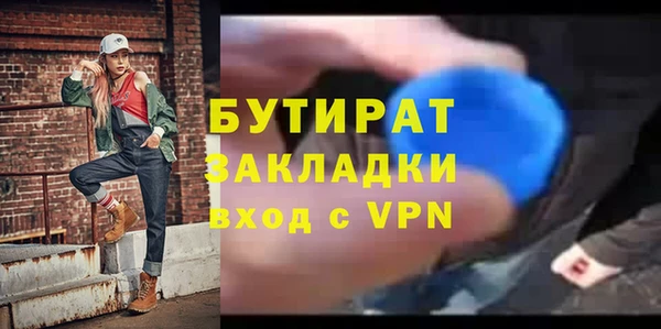кокаин Балабаново