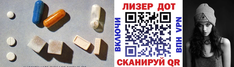 ЛСД экстази кислота  сколько стоит  Гаврилов-Ям 