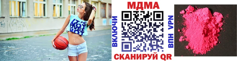 МДМА VHQ  Гаврилов-Ям 