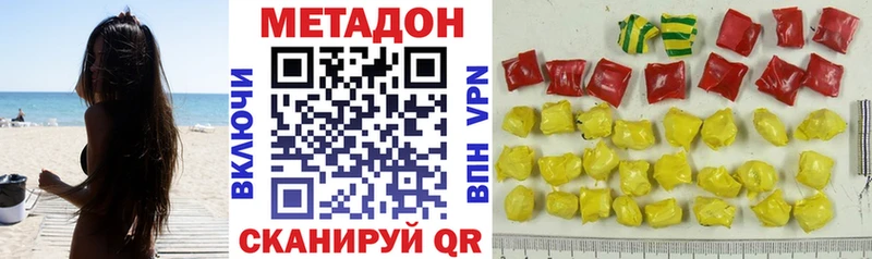 продажа наркотиков  Гаврилов-Ям  МЕТАДОН мёд 