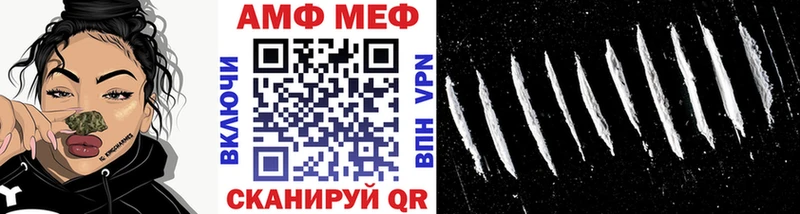 МЕТАМФЕТАМИН Декстрометамфетамин 99.9%  магазин продажи   Гаврилов-Ям 