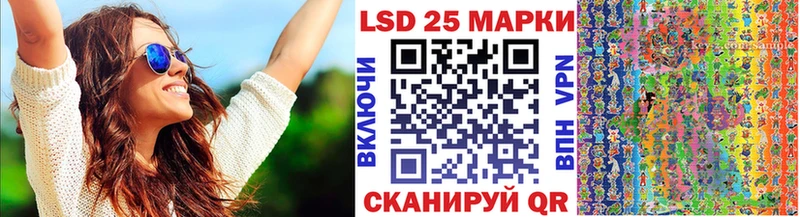 Марки N-bome 1,8мг  Гаврилов-Ям 