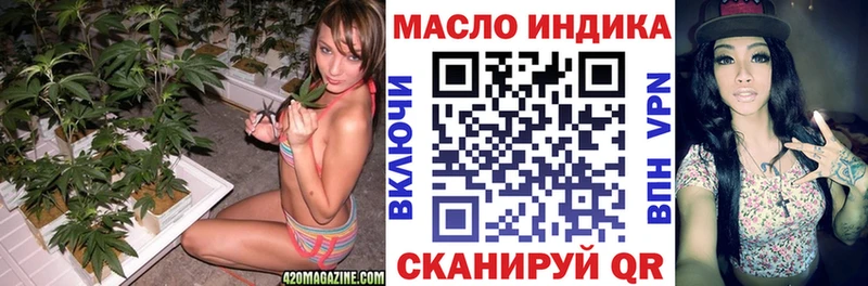 Дистиллят ТГК Wax  ОМГ ОМГ как зайти  Гаврилов-Ям  где найти наркотики 